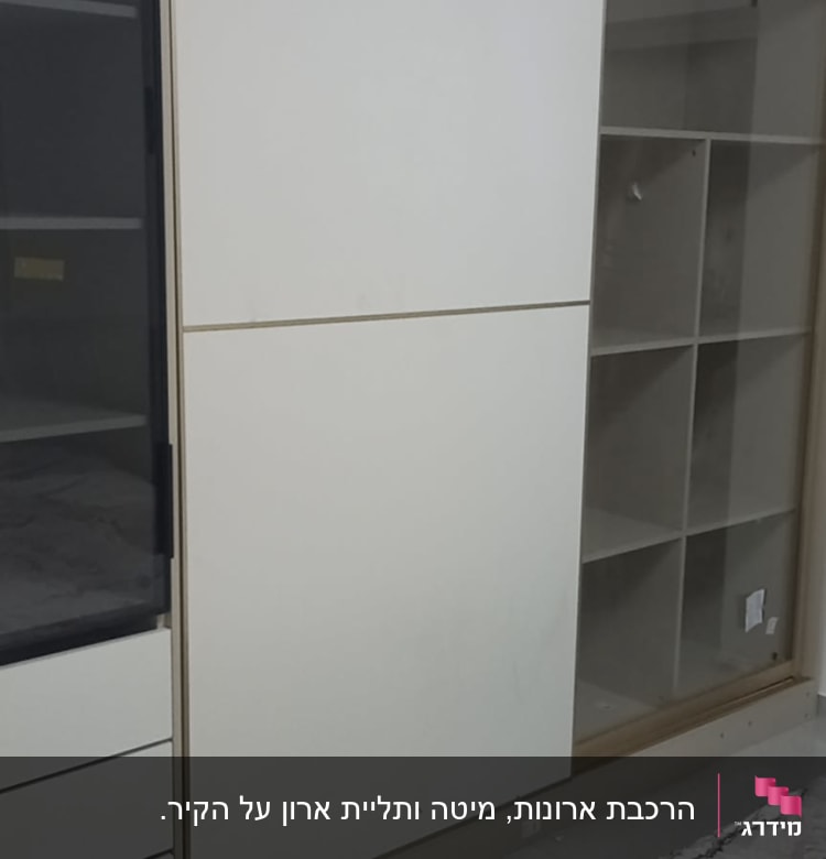 ארון בגדים עם דלתות הזזה ומדפים פתוחים